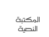 bic_1