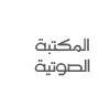 bic_2