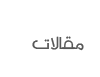 bic_7